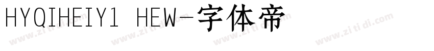 HYQIHEIY1 HEW字体转换